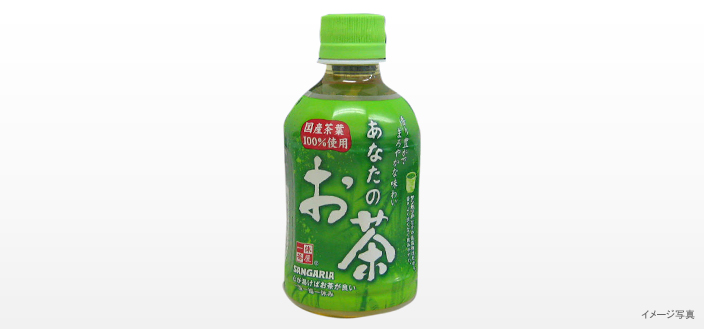 お茶