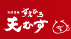天むす・すえひろ